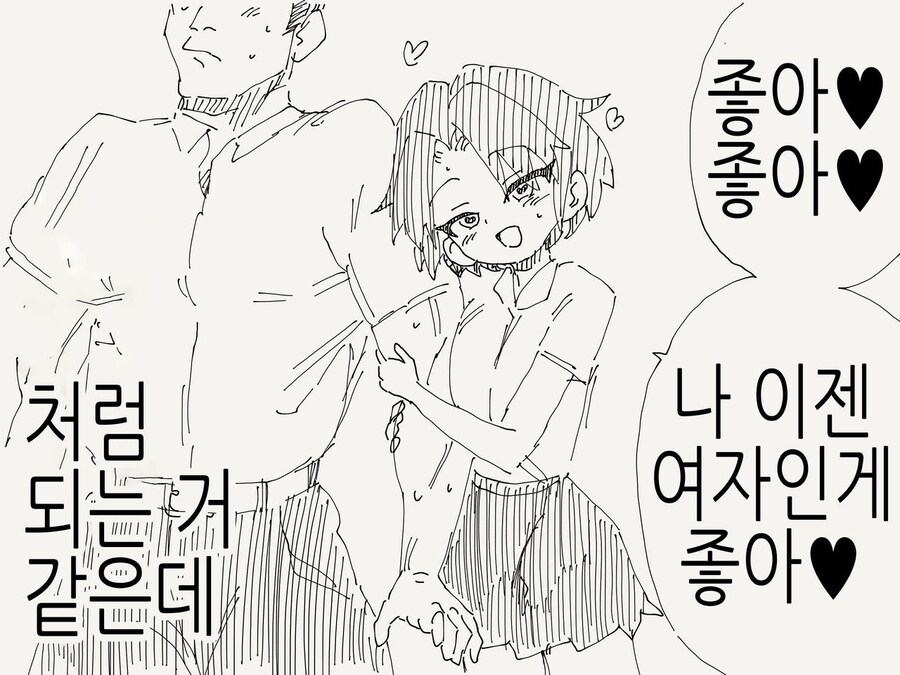TS물 대꼴 시츄_2.jpg