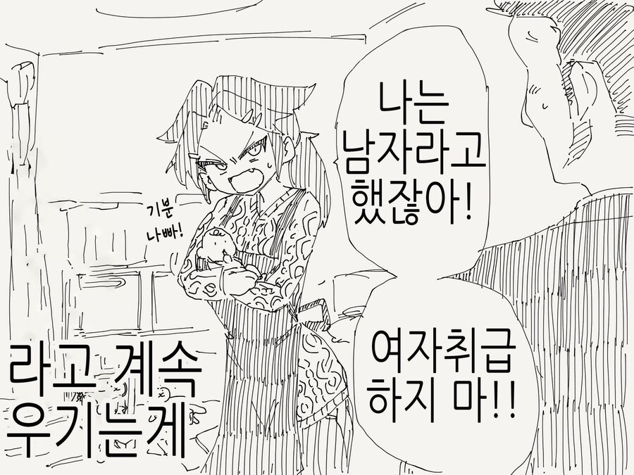 TS물 대꼴 시츄_3.jpg