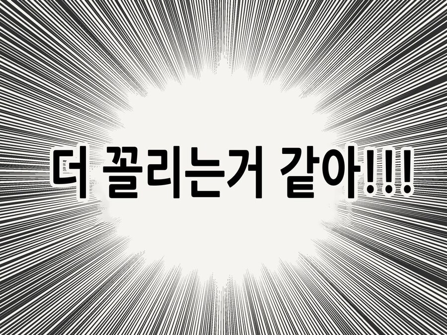 TS물 대꼴 시츄_4.jpg
