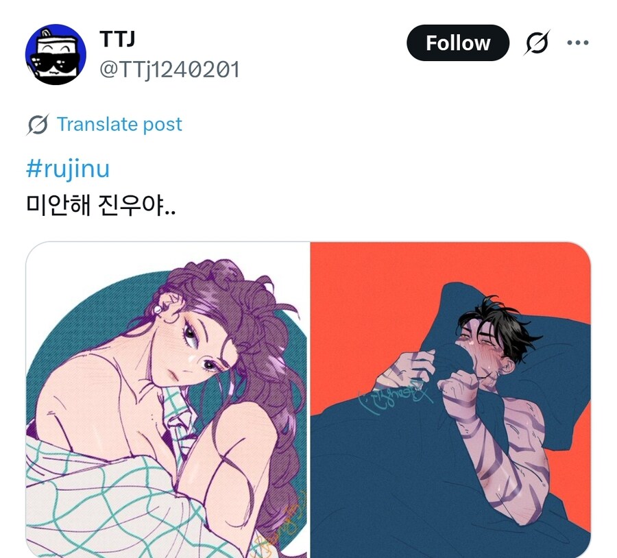 케이팝) 진우의 상상 속 루미_1.jpg