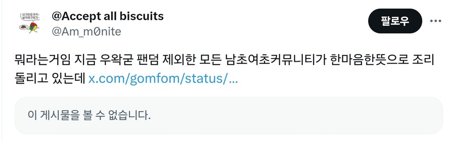 한국 인터넷에서 제일 어려운걸 해낸 두 존재_2.jpg