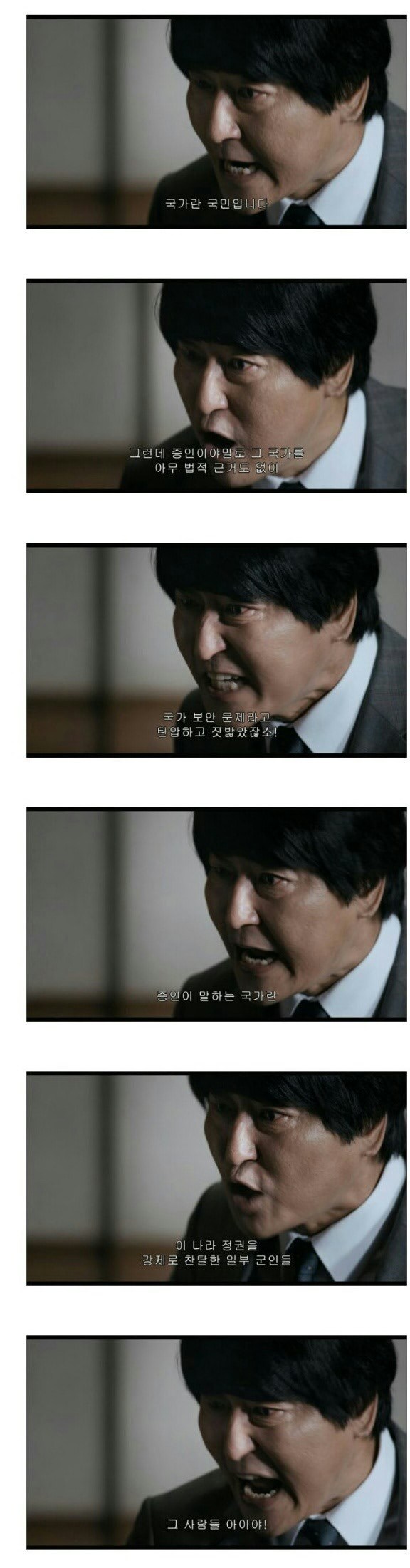 영화 변호인 명장면.jpg_2.jpg