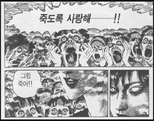 케이팝) 사자보이즈 요약_2.jpg