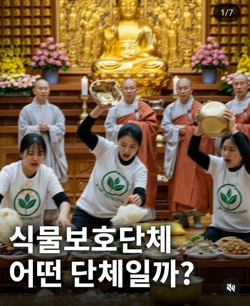 리버스 동물 보호 단체 ㅋㅋㅋ_1.jpg