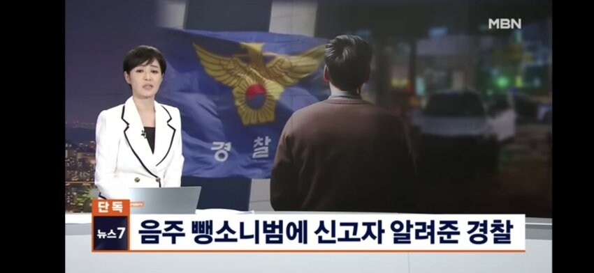 야이 새1끼야! 난 경찰이고 넌 범인이야!_1.jpg