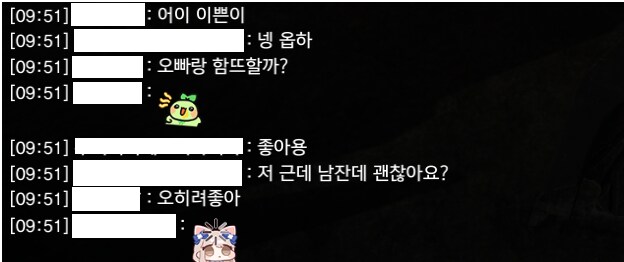 ??? : 어이 이쁜이.jpg_1.png