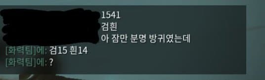 아 잠만 분명 방귀였는데_1.jpg