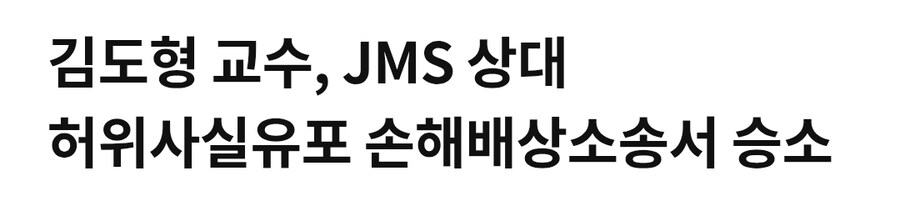 단국대 교수