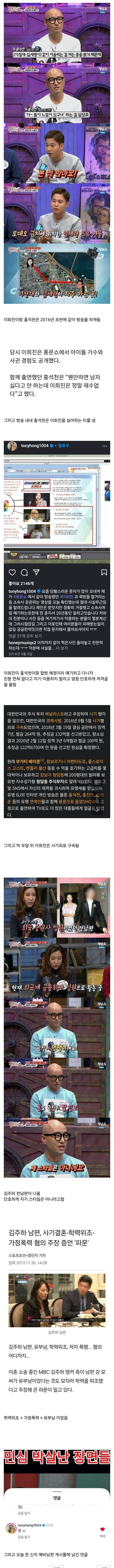 남자 보는 눈이 좋은 연예인_1.jpg