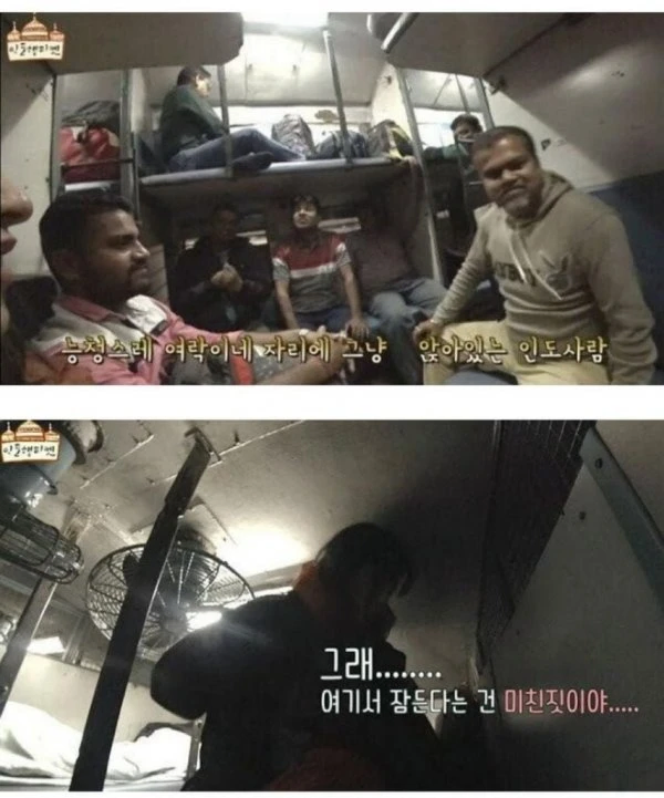 여자 혼자 절대 잠 못드는곳_2.webp