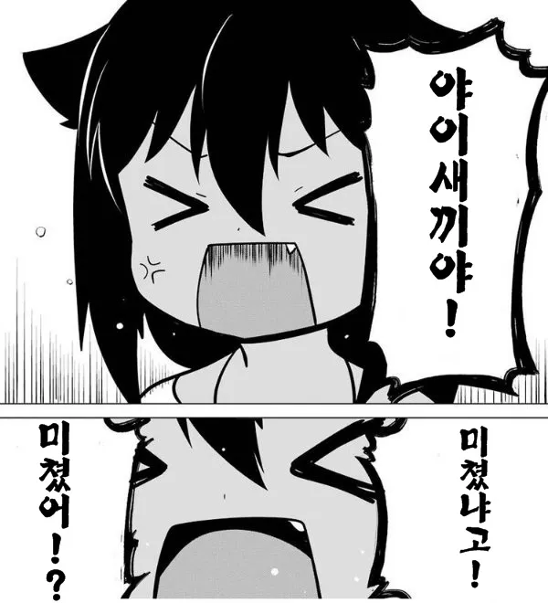(마비노기M) 대국민 사기극.JPG_4.webp