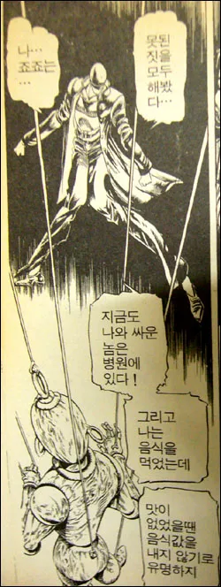 죠기묘) 팩트는 죠타로 입맛은 전혀 안 까다롭단 거임_4.webp