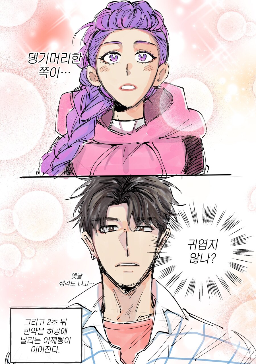 케이팝) 여자 관심 없음=여미새_2.jpg