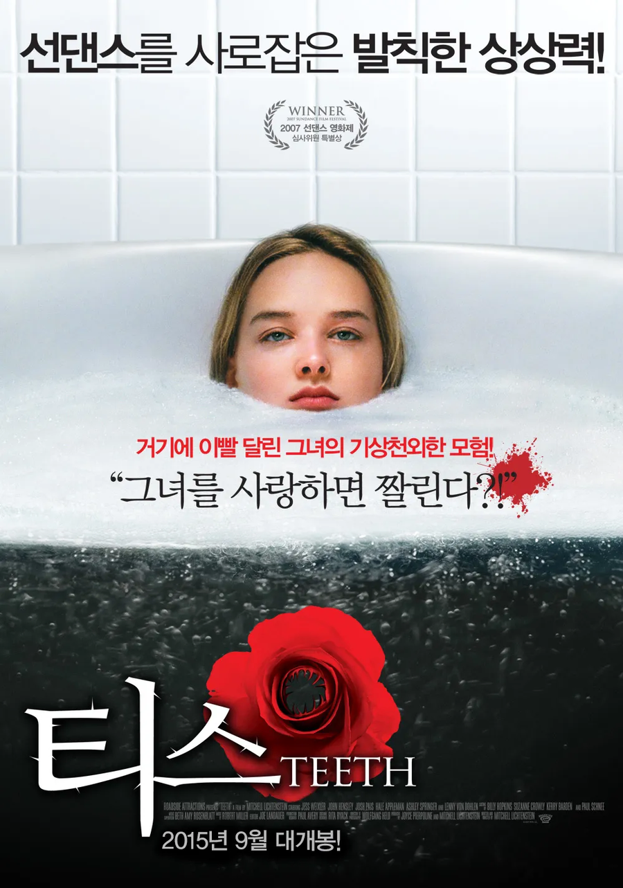 보지처형인이 나오는 영화_1.webp