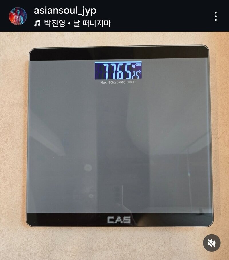 씨스루 워터밤 의상 예고한 연예인_1.jpg