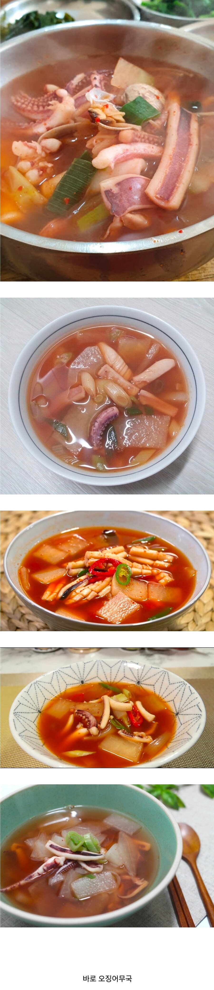 급식으로 나왔던 취향타는 국.jpg_1.jpg