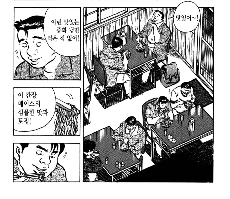 요리에는 하자가 없었던 음식점이 망해가던 이유_1.png