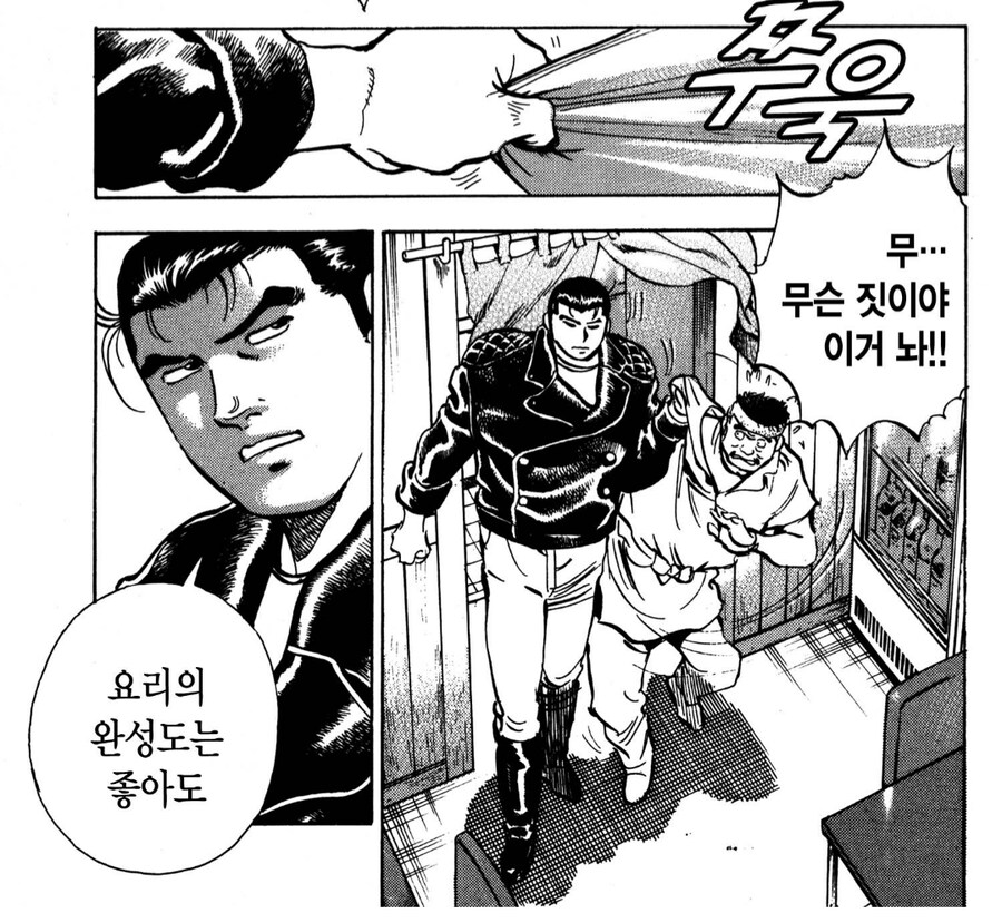 요리에는 하자가 없었던 음식점이 망해가던 이유_6.png