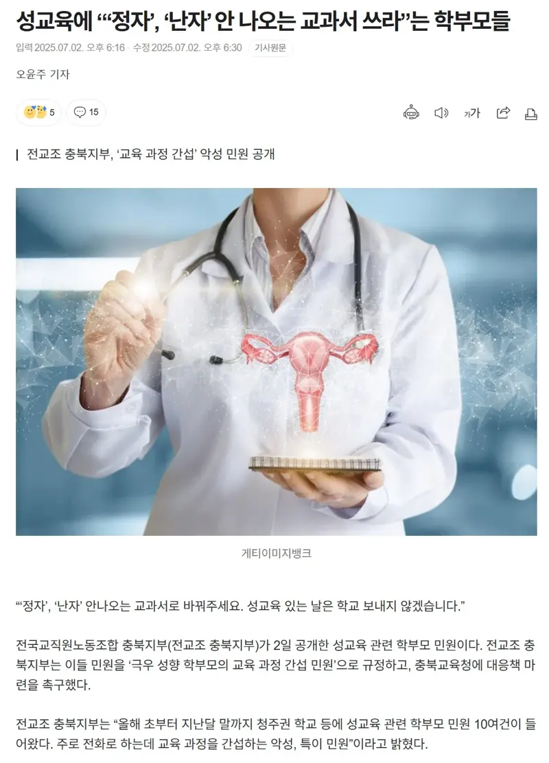 이딴 ㅂㅅ들은 진짜 강 vs 강 아가리 파이트한번 벌여야하더라_1.webp