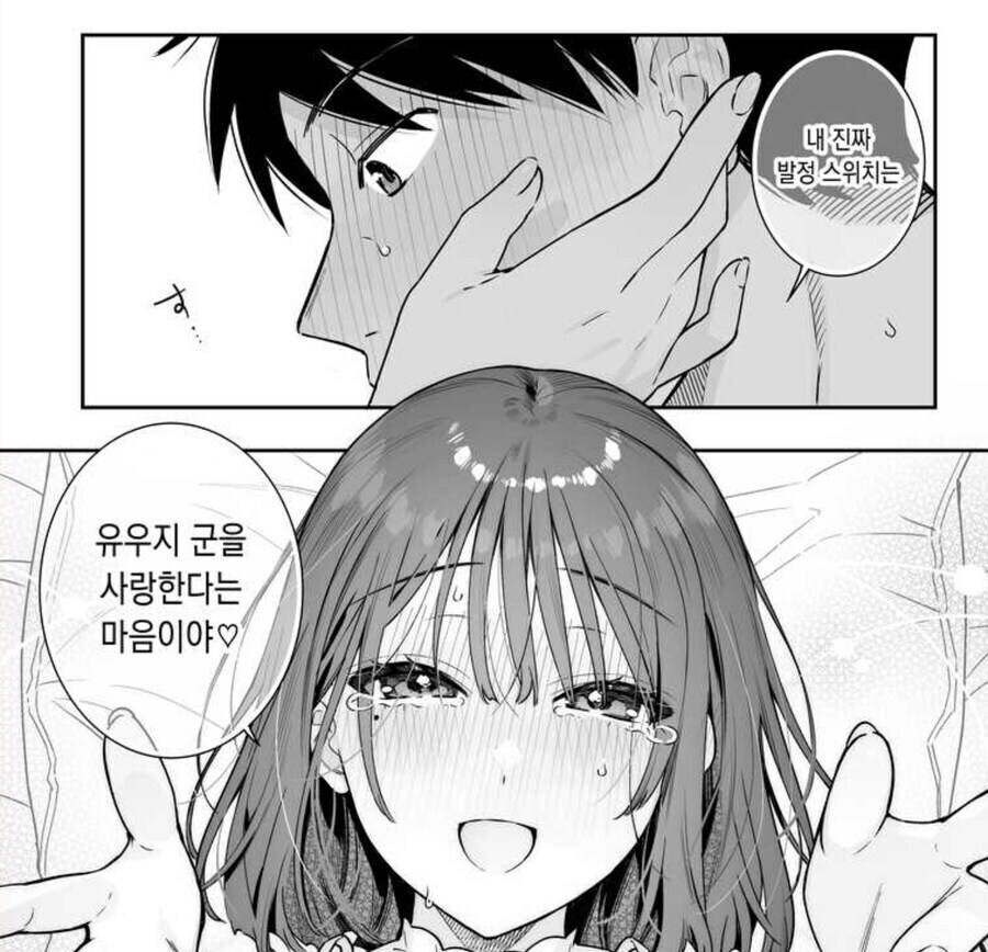 의외로 여자들 흥분 스위치인거_2.jpg