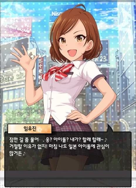 남친을 계속 바꿔서 유진이_2.webp