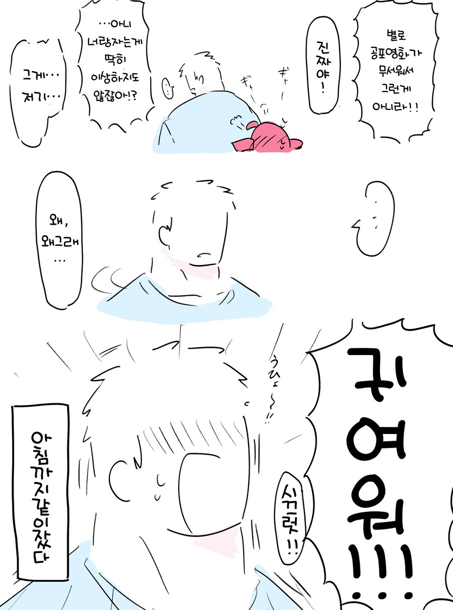 보카로)테토웹에 올리는 유부녀테토_12.jpg