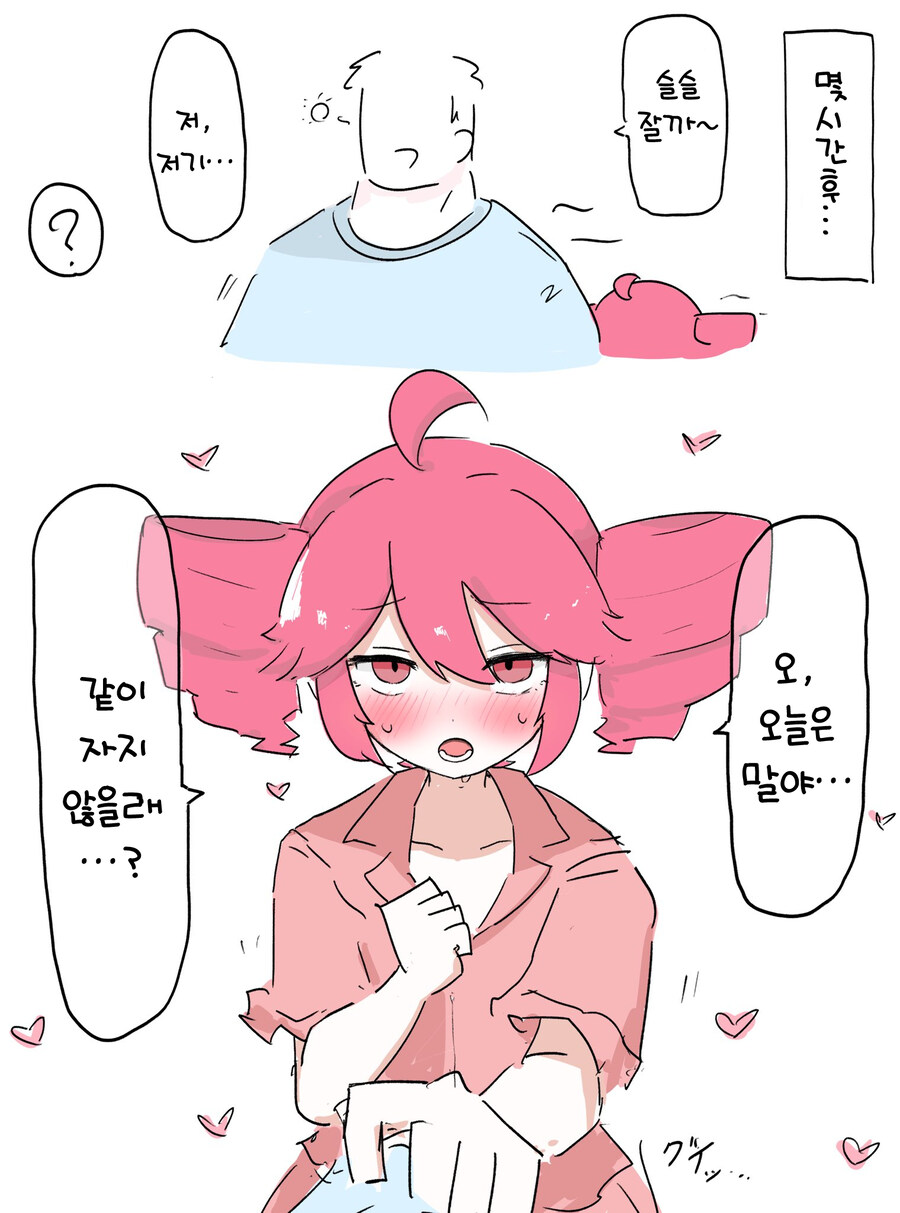 보카로)테토웹에 올리는 유부녀테토_11.jpg