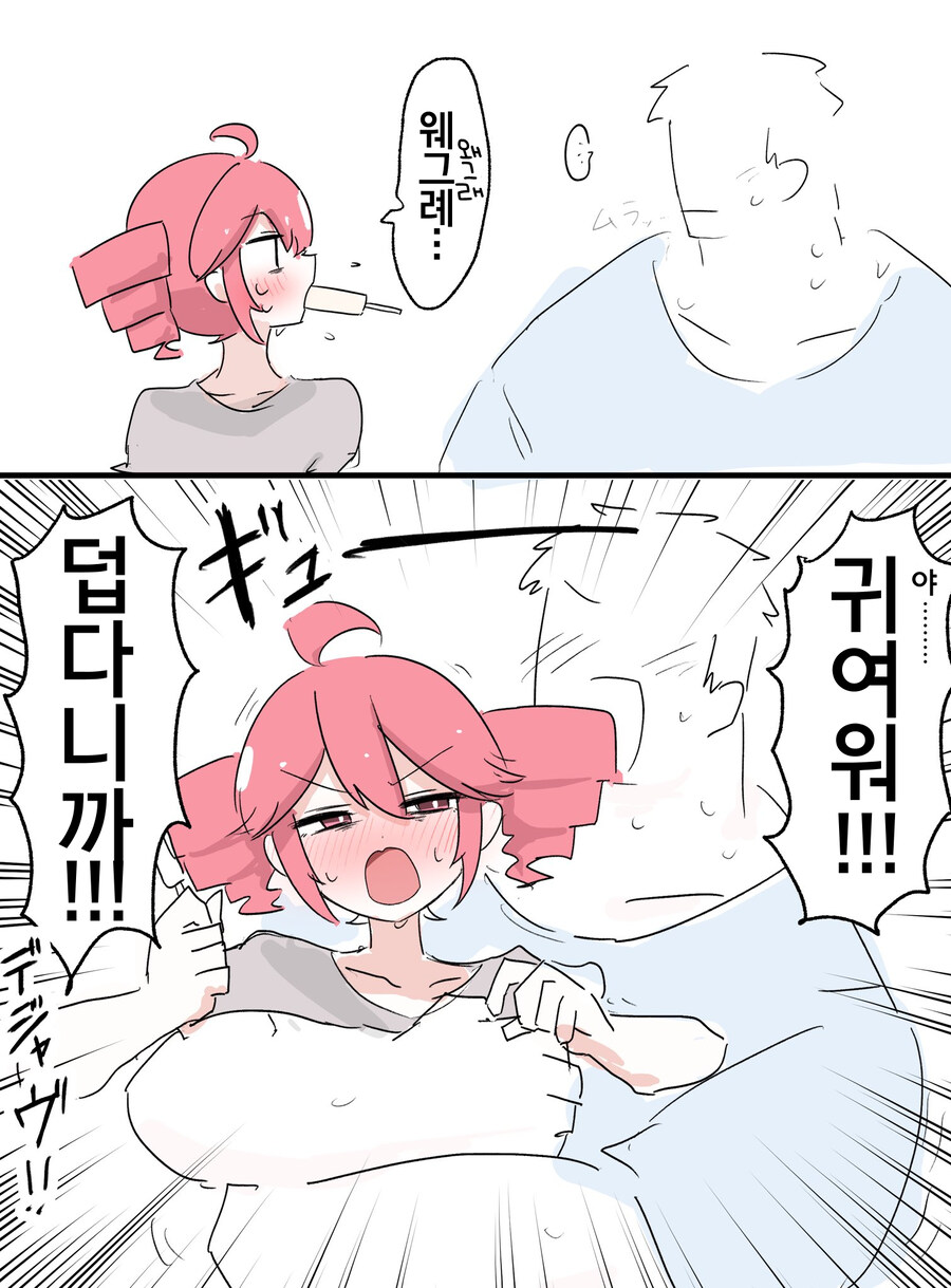 보카로)테토웹에 올리는 유부녀테토_14.jpg