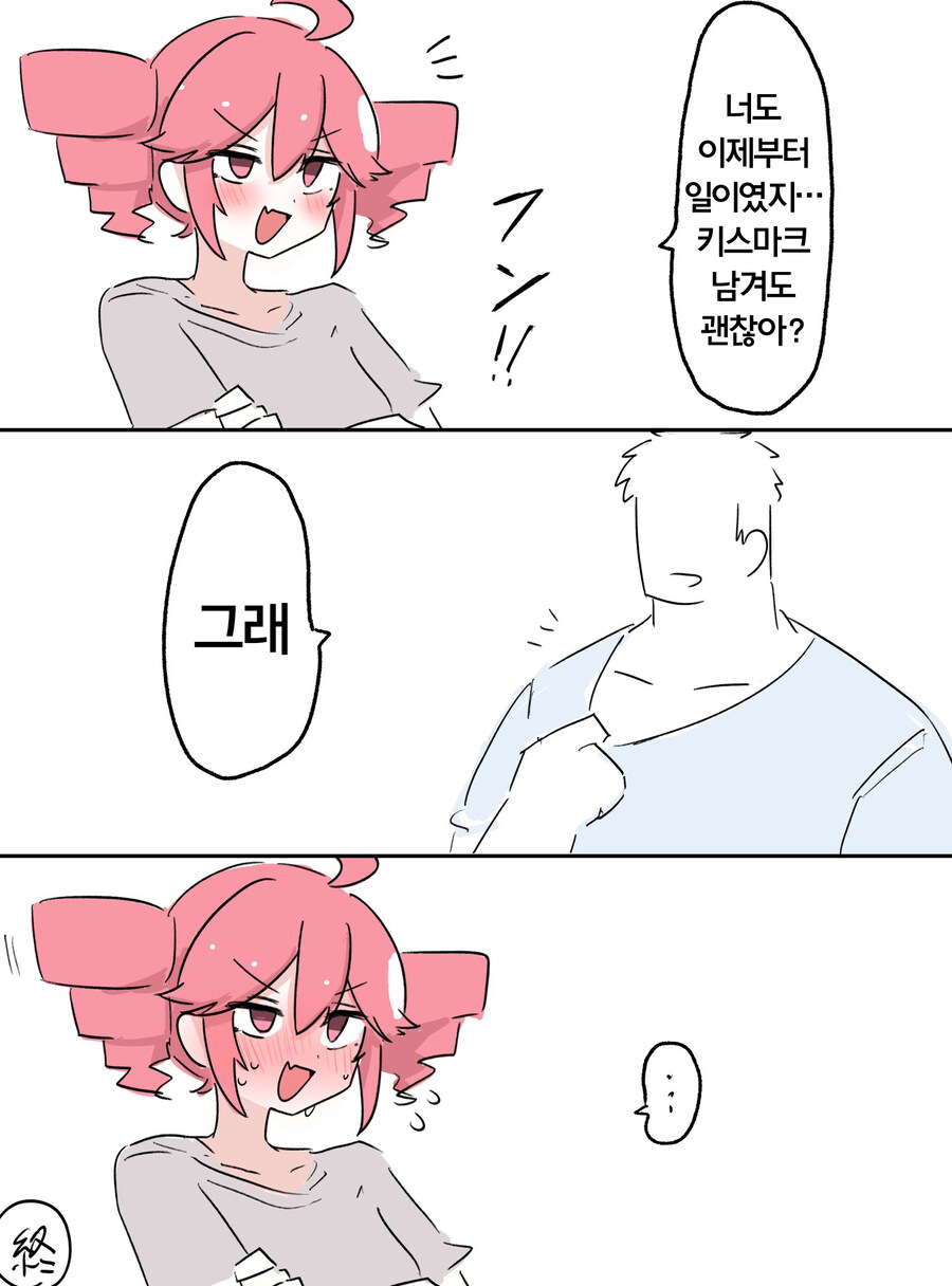 보카로)테토웹에 올리는 유부녀테토_8.jpg