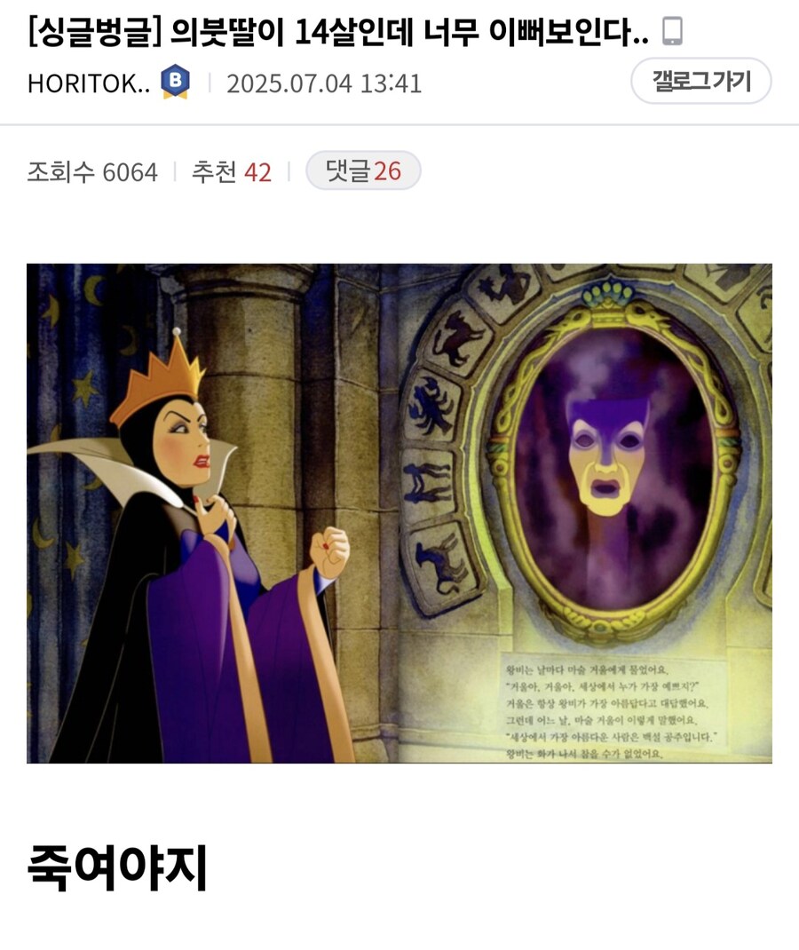 의붓딸이 14살인데 너무 이뻐보인다...jpg_1.jpg