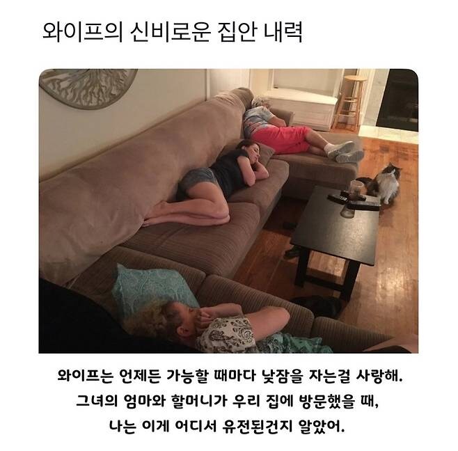 와이프가 시간만 생기면 낮잠 자는 이유_1.jpg