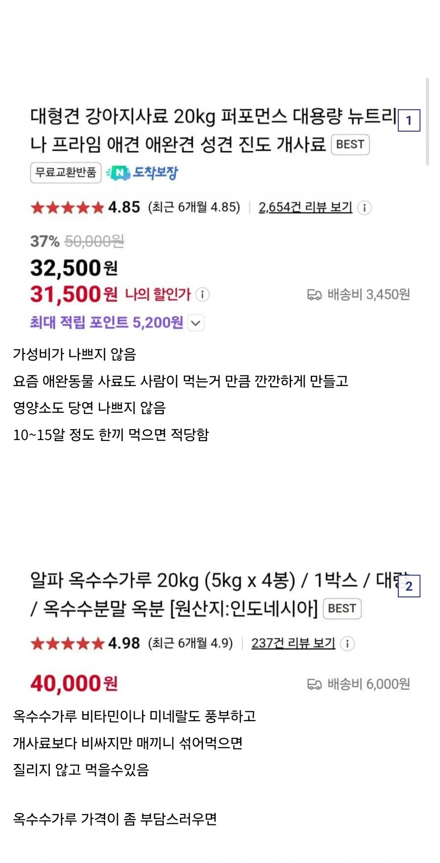 춘전이로 인해 가챠 폭사했거나 과금 고민인 애들 보셈_2.jpg