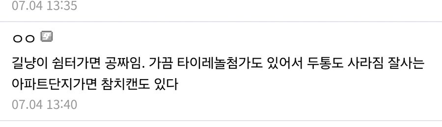 춘전이로 인해 가챠 폭사했거나 과금 고민인 애들 보셈_5.jpg
