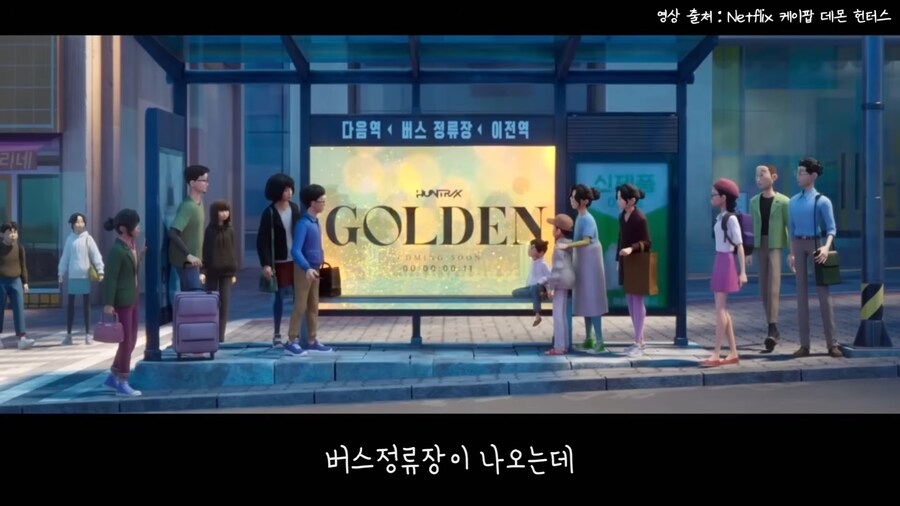 케이팝) 소니의 한국인 직원이 말하는 케이팝데몬헌터스 제작비하인드_4.png