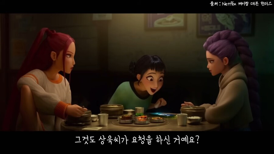 케이팝) 소니의 한국인 직원이 말하는 케이팝데몬헌터스 제작비하인드_7.png
