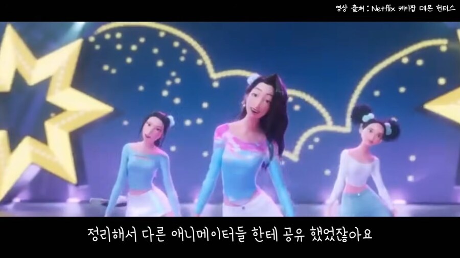 케이팝) 소니의 한국인 직원이 말하는 케이팝데몬헌터스 제작비하인드_12.png