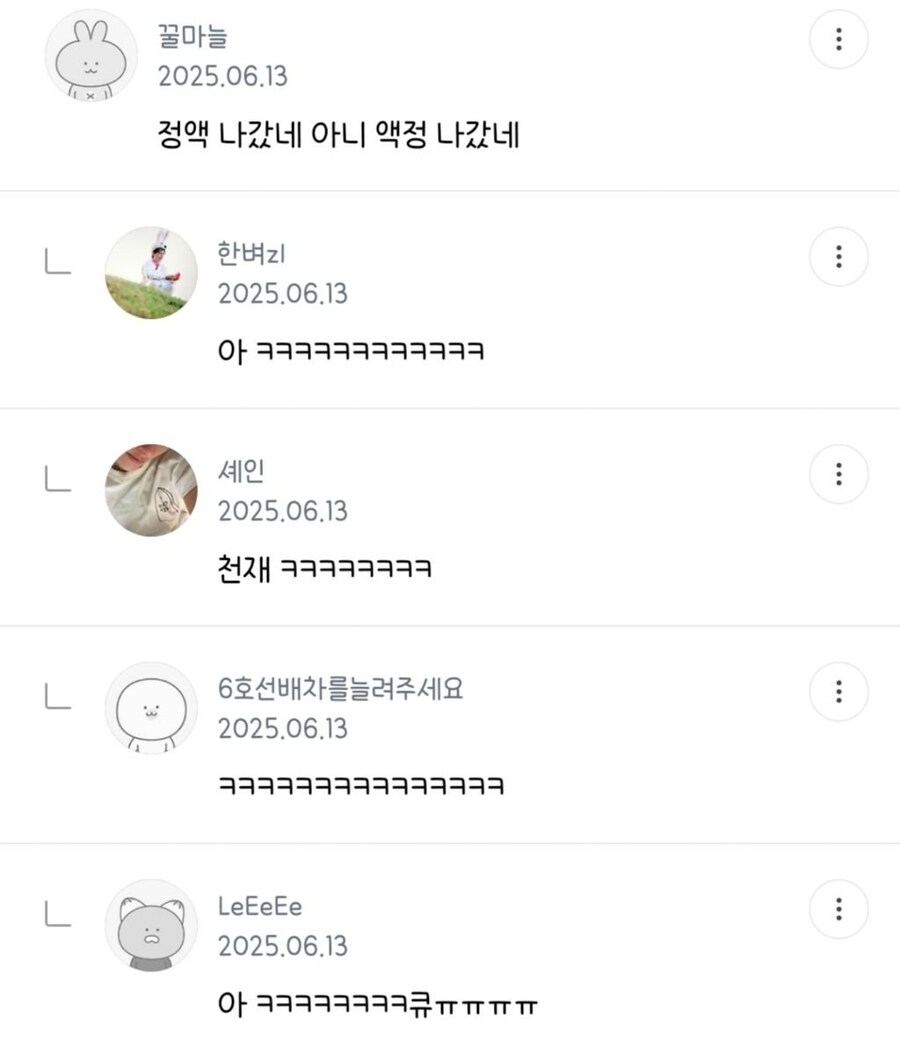 아...ㅅㅂ 핸드폰 액정 나간거 진짜 ㅈ같네...._2.jpg