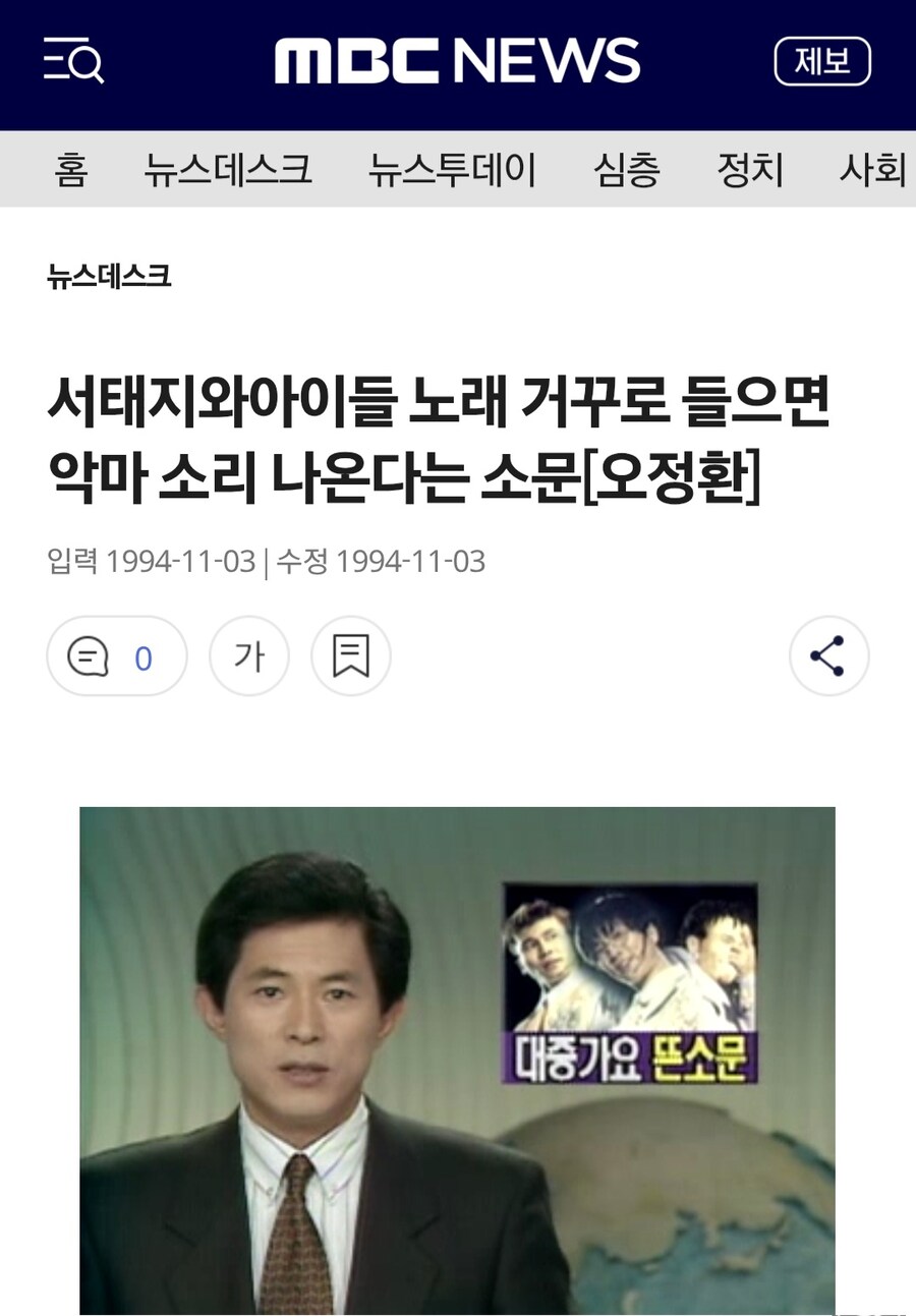케이팝) 사자보이즈의 선배님들_1.jpg