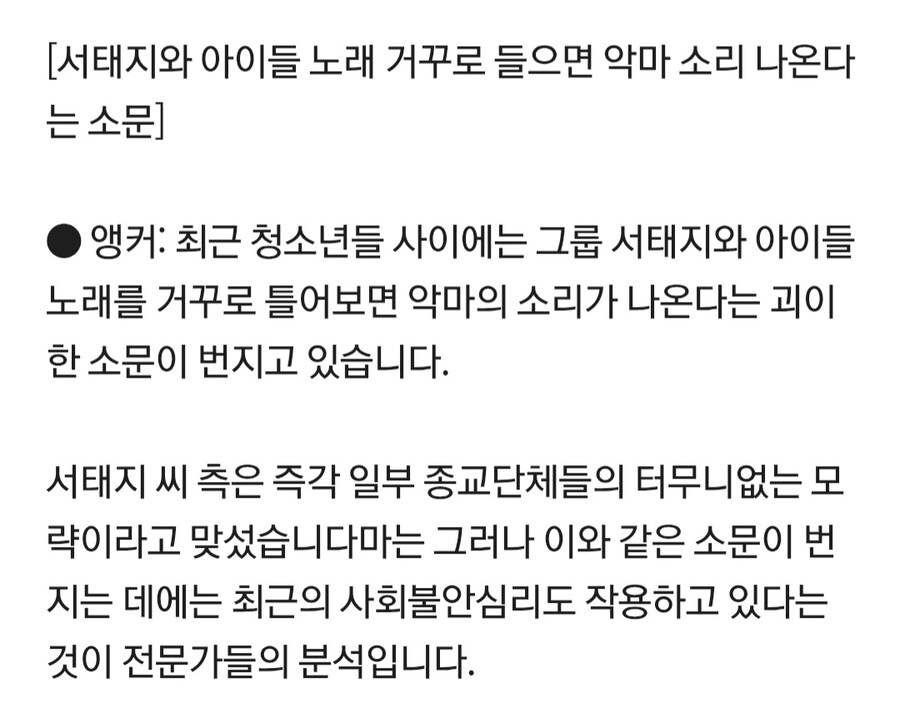 케이팝) 사자보이즈의 선배님들_2.jpg