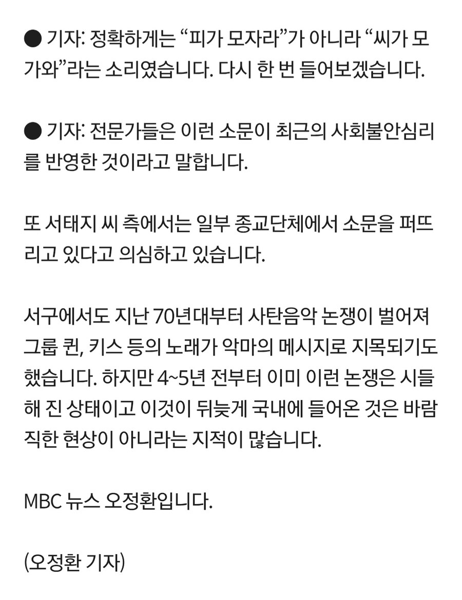 케이팝) 사자보이즈의 선배님들_4.jpg
