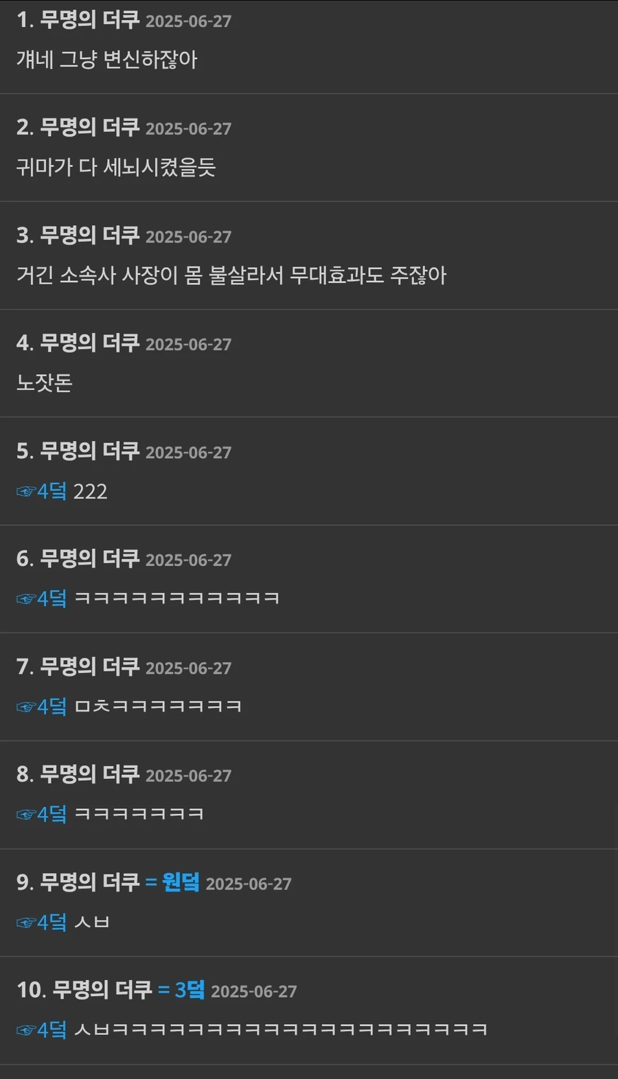 케이팝) 사자보이즈 과몰입 상황극하는 더쿠.JPG_10.webp