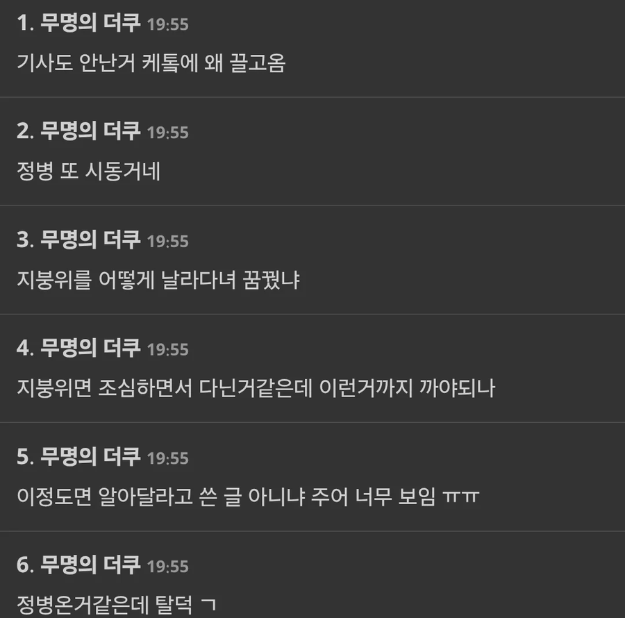 케이팝) 사자보이즈 과몰입 상황극하는 더쿠.JPG_16.webp