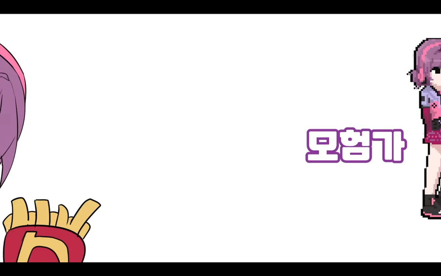 이터널리턴)나오자마자 사람들 빵터지게한 캐릭터_9.webp