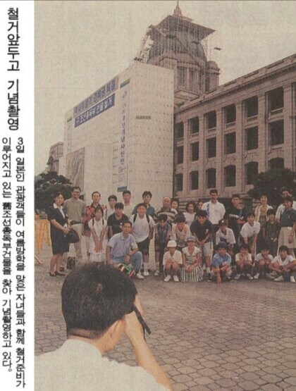 총독부 건물 폭파가 아쉽지 않은 이유.jpg_3.jpg
