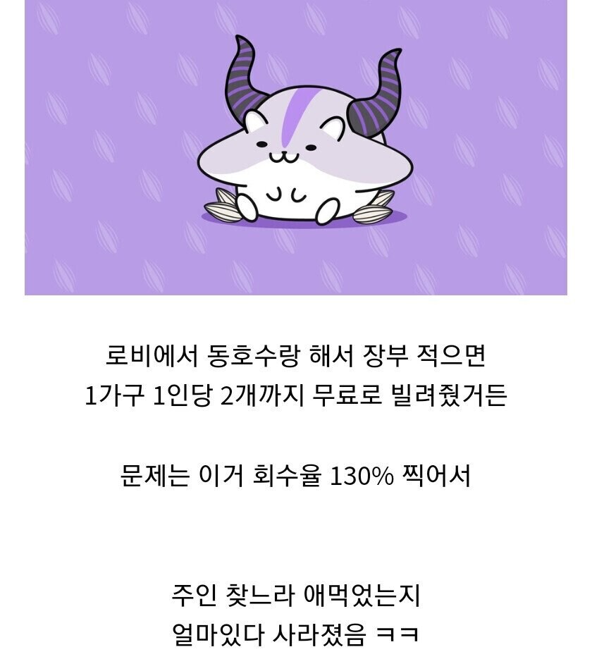 아파트에서 우산 무료대여 서비스가 없어진 이유.jpg_1.jpg