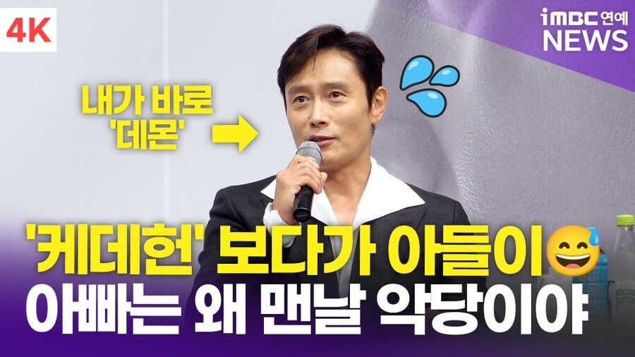 케이팝) 아드님 귀마는 악당이 아니에요_1.jpg