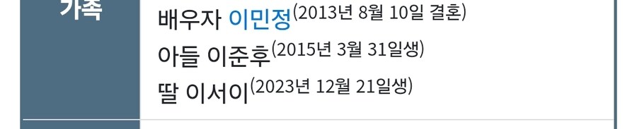 케이팝) 아드님 귀마는 악당이 아니에요_2.jpg