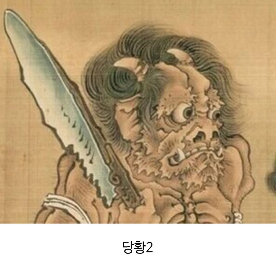 염라대왕 리얼한 표정 묘사_2.jpg