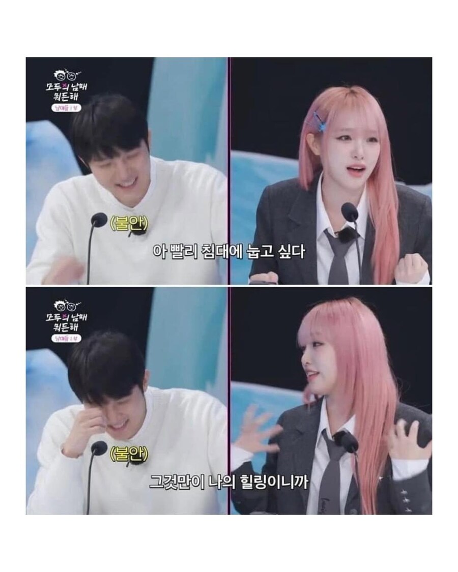친오빠가 내 침대에 누워있다면..._3.jpg
