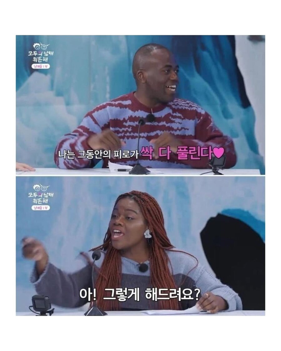 친오빠가 내 침대에 누워있다면..._8.jpg